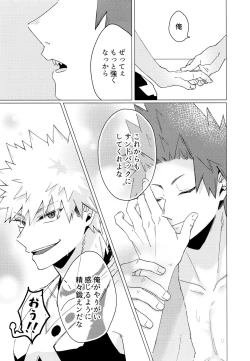 Page 46 of Otokogi Heart Catch