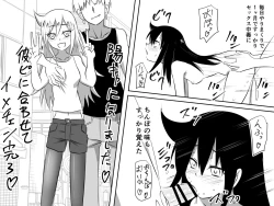 Page 3 of Tomokos Change