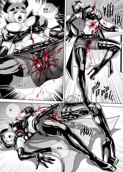 Page 26 of Gun Girls Death Match