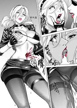 Page 3 of Gun Girls Death Match