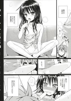 Page 2 of O.T.L.L.2017W.