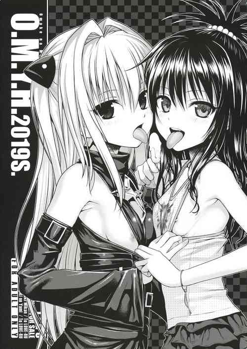 (C96) [40010 1-GO (Shimanto Shisakugata)] O.M.Y.H.2019S. (To LOVE-Ru)