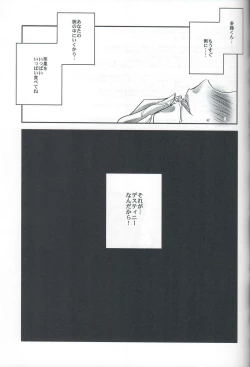 Page 22 of Seizonsenryaku