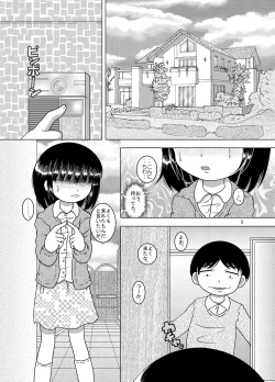 Page 4 of Fuge Amakan