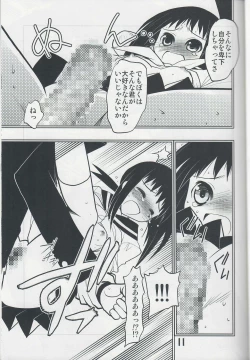 Page 10 of Gomennasai itte Iwanaide Kudasai