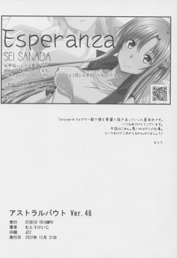 Page 25 of Astral Bout Ver. 46