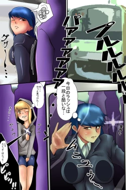 Page 22 of Zutto Ajiwatte Mitakatta Kāsan to Nēsan no Karada o Jikanteishi Apuri de Teniireru