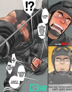 Page 4 of Haiboku Muzan - MERCILESS DOMINATION