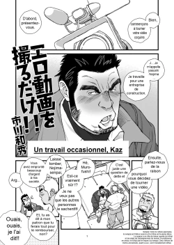 Page 6 of NAUGHTY VIDEO