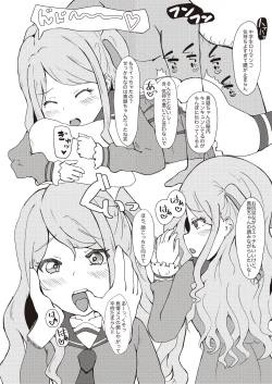 Page 49 of Onakatsu!