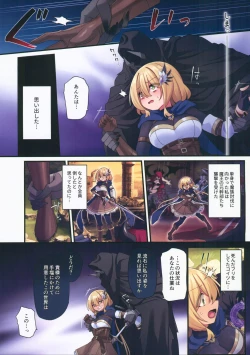 Page 20 of Yuusha-chan no Bouken wa Owatte Shimatta!