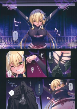 Page 32 of Yuusha-chan no Bouken wa Owatte Shimatta!