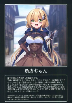 Page 4 of Yuusha-chan no Bouken wa Owatte Shimatta!