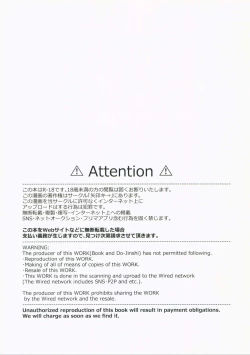 Page 6 of Yuusha-chan no Bouken wa Owatte Shimatta!