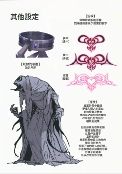 Page 48 of Yuusha-chan no Bouken wa Owatte Shimatta! | 小勇者的冒險要結束囉!