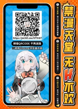 Page 61 of Yuusha-chan no Bouken wa Owatte Shimatta! | 小勇者的冒險要結束囉!