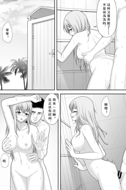 Page 17 of 花女仆的侍奉2