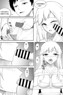 Page 10 of 企业的秘密奖励