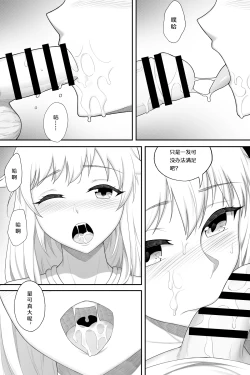 Page 13 of 企业的秘密奖励