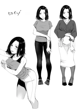 Page 94 of Amayodori Zenpen+ Kouhen