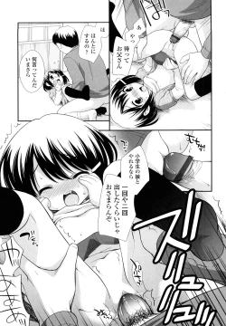 Page 176 of Kachin Kochin Koakuma