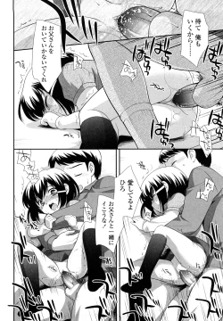 Page 181 of Kachin Kochin Koakuma