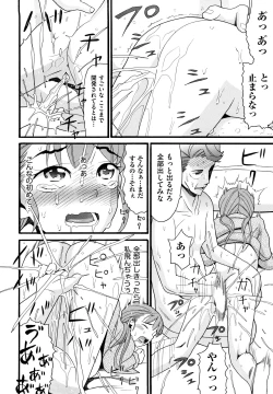 Page 145 of Kazoku Kairaku