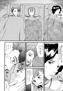 Page 157 of Kazoku Kairaku