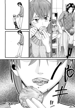 Page 201 of Kazoku Kairaku