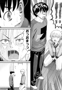 Page 25 of Kazoku Kairaku