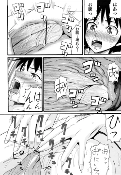 Page 53 of Kazoku Kairaku