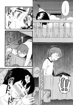 Page 67 of Kazoku Kairaku