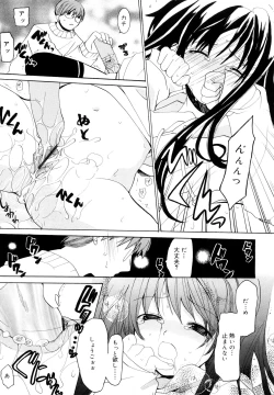 Page 176 of Ippai Haitteruyo