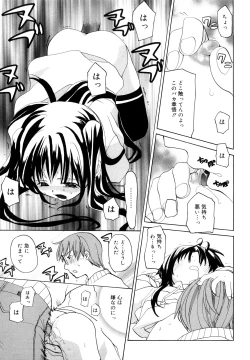 Page 178 of Ippai Haitteruyo