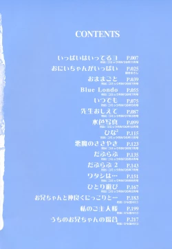 Page 5 of Ippai Haitteruyo