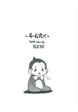 Page 14 of Team Play