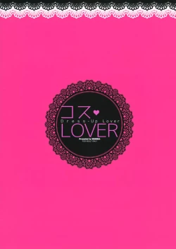 Page 22 of COS LOVER