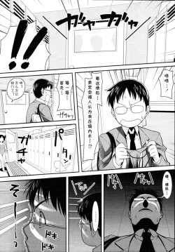 Page 4 of Bitch Bitch Mermaid