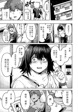 Page 23 of Kindan Heaven