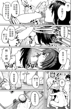 Page 37 of Kindan Heaven