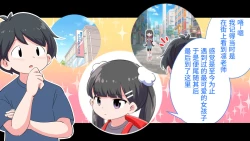 Page 15 of Felmion Ero Manga NyuugakuKozukuri Jisshuu Suru zo | 费米工口漫画入学造孩子实习开始咯