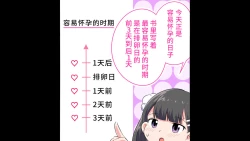 Page 47 of Felmion Ero Manga NyuugakuKozukuri Jisshuu Suru zo | 费米工口漫画入学造孩子实习开始咯