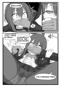Page 138 of Saluky作品百宝箱（明日方舟·原神等H合集版）