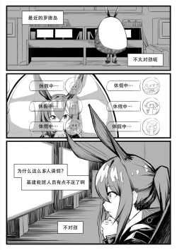 Page 252 of Saluky作品百宝箱（明日方舟·原神等H合集版）