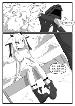 Page 30 of Saluky作品百宝箱（明日方舟·原神等H合集版）