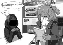 Page 3 of Saluky作品百宝箱（明日方舟·原神等H合集版）