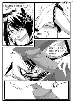 Page 46 of Saluky作品百宝箱（明日方舟·原神等H合集版）