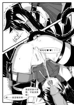 Page 49 of Saluky作品百宝箱（明日方舟·原神等H合集版）