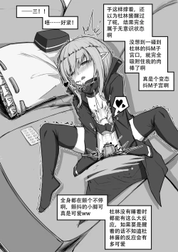 Page 64 of Saluky作品百宝箱（明日方舟·原神等H合集版）