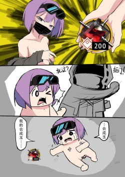 Page 96 of Saluky作品百宝箱（明日方舟·原神等H合集版）